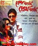 Besh Korechi Prem Korechi 2010